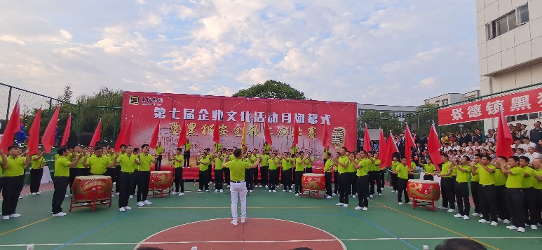 喜報：公司以各個單項齊進“三甲”的佳績，勇奪集團企業(yè)文化活動月總分第一名！1_gaitubao_773x357.jpg