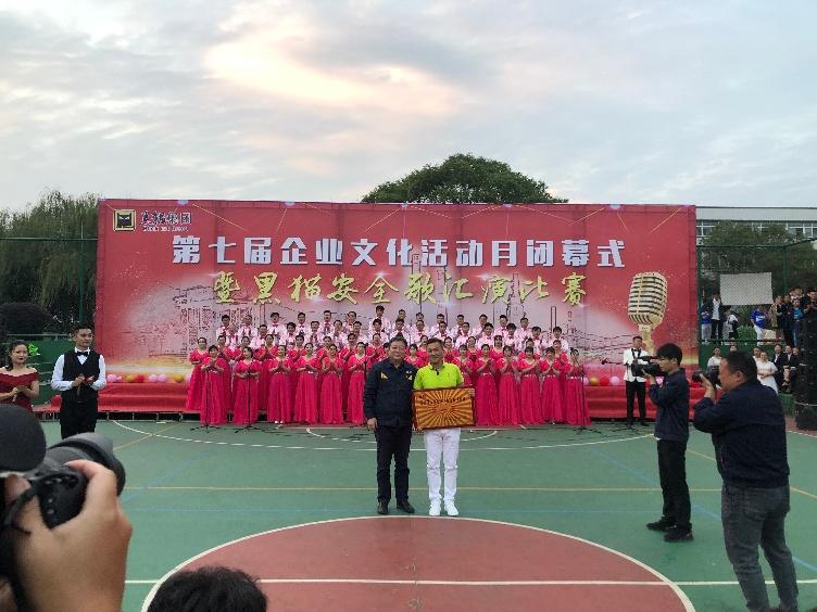 喜報：公司以各個單項齊進“三甲”的佳績，勇奪集團企業(yè)文化活動月總分第一名！2_gaitubao_752x564.jpg
