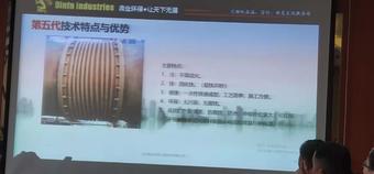 新技術(shù)，新材料在設(shè)備維護中的應用3.jpg