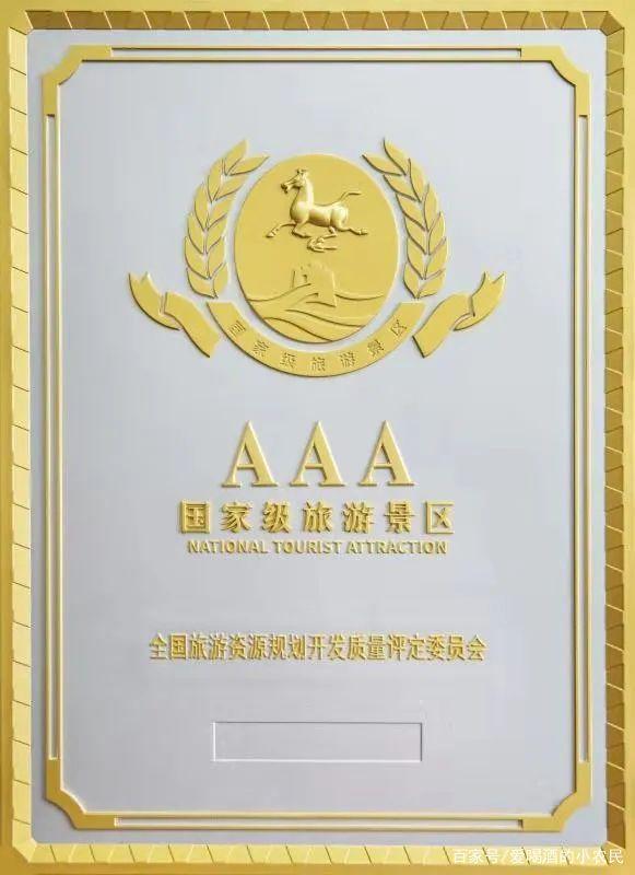 光大焦化大變臉！成了國家AAA級(jí)旅游景區(qū)3.jpg