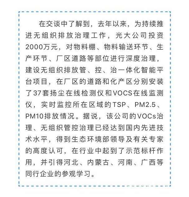 光大焦化大變臉！成了國家AAA級(jí)旅游景區(qū)9.jpg